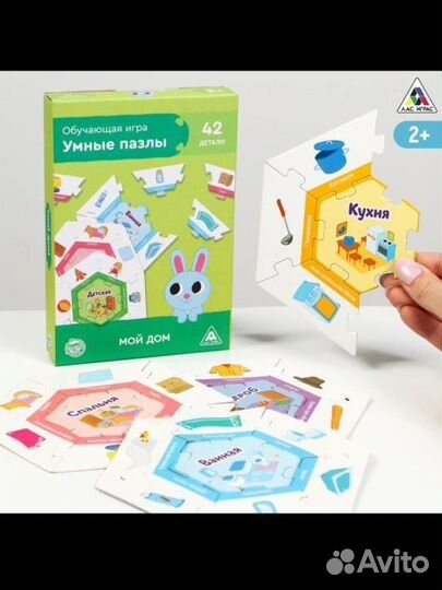 Новая Обучающая игра для детей