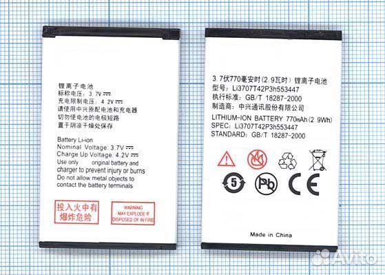 Аккумуляторная батарея Li3709T42P3h553447 для ZTE