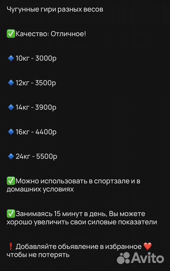 Гиря чугунная 10 12 14 16 24 кг