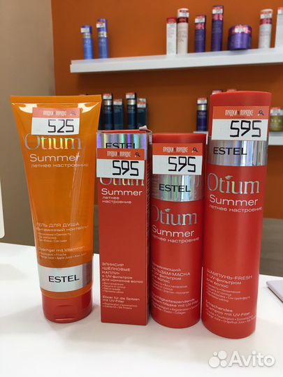 Шампунь, бальзам и маска для волос estel