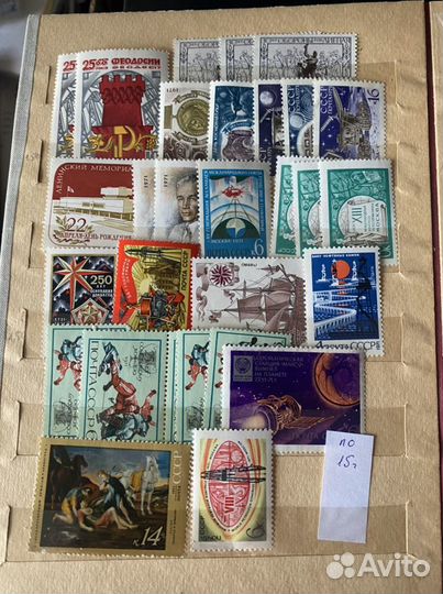 Почтовые марки СССР 1971 год