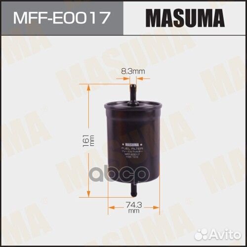 Фильтр топливный VAG A4/A6 mffe0017 Masuma