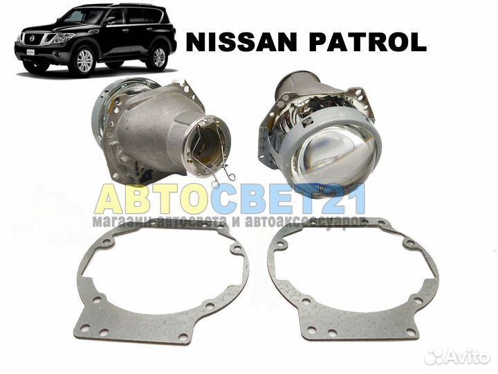 Набор для замены штатных линз Nissan Patrol Y62