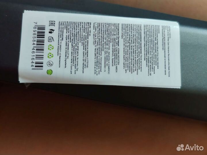 Ботокс honma tokyo b.tox white care intensive mask