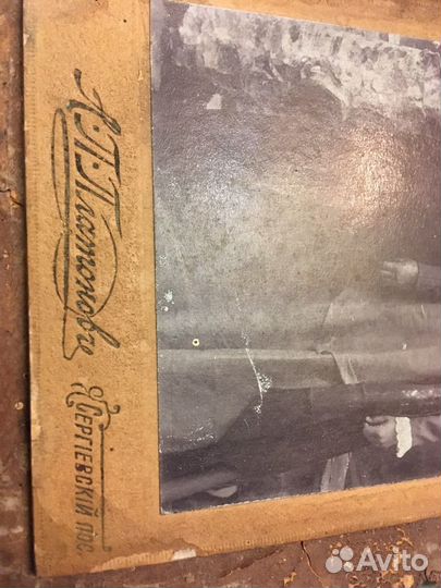 Дореволюционная фотография из фотоателье Платонова