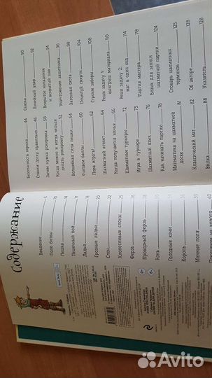 Книги для детей