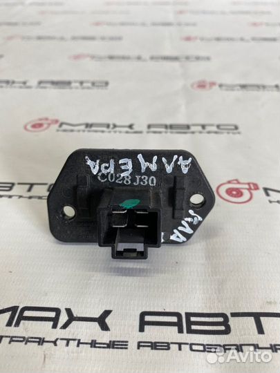 Б/У резистор отопителя (реостат, печки) Nissan