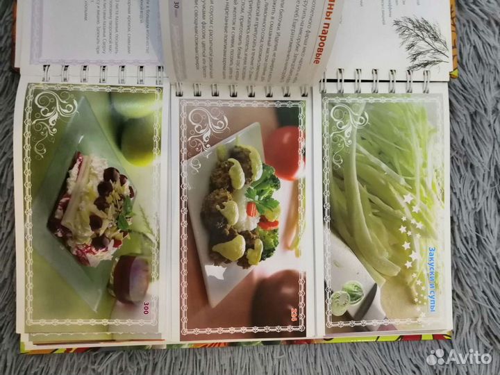 Книги по кулинарии