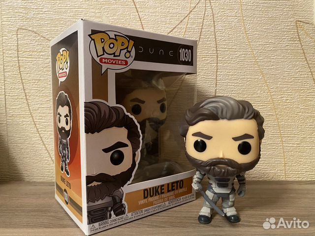 Funko POP Dune: Duke Leto
