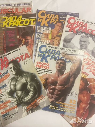 Журналы сила и красота