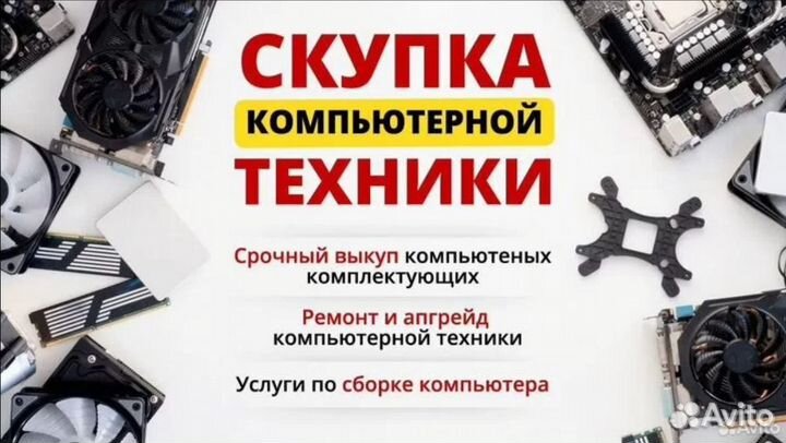 Amd RX 460 4 Gb Гарантия