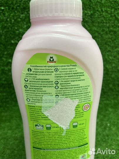 Кондиционер для белья