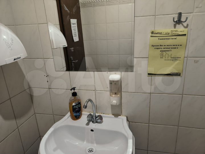 Комната 13 м², 1/4 эт.