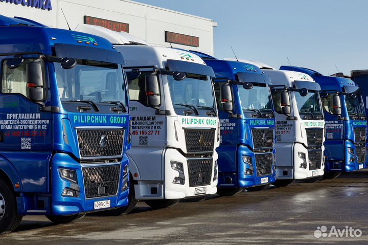 Водитель экспедитор