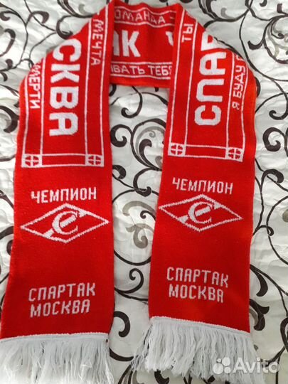 Шарф спартак москва