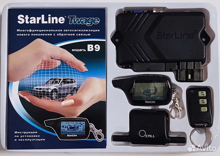 Автосигнализация Starline B9