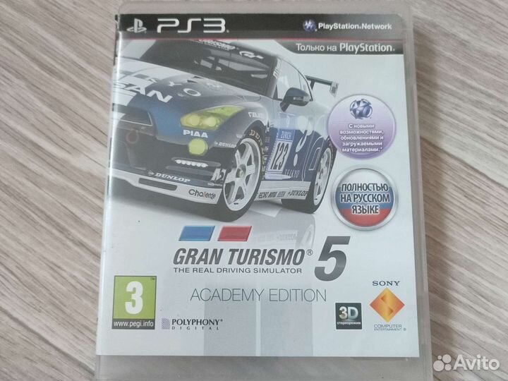 Диски на ps3