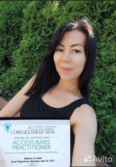 Энергетические сессии Аксесс барс/ Access bars