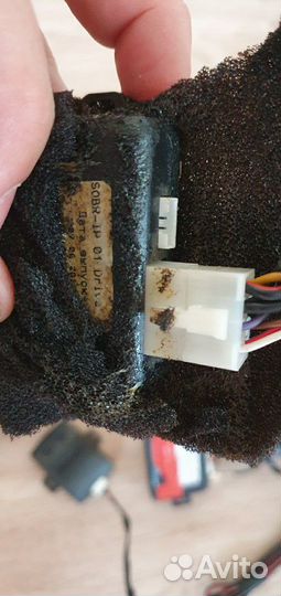 Продам иммобилайзер с gsm модулем