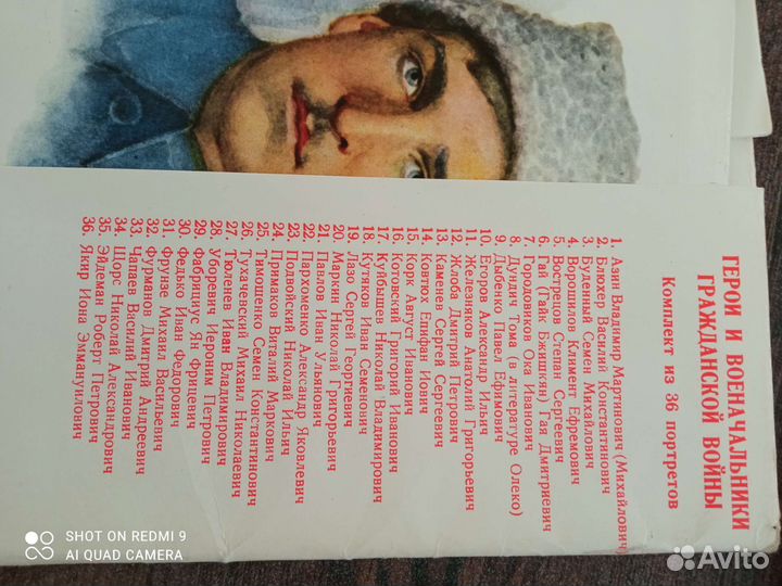 Л. И. Брежнев. Возрождение и другие книги. Я