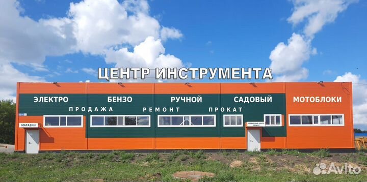 Прокат инструмента