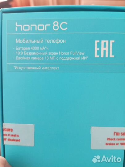 HONOR 8C, 4/32 ГБ