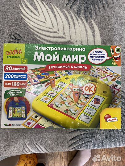 Детские настольные игры
