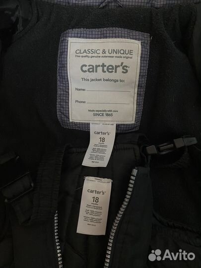 Костюм для мальчика