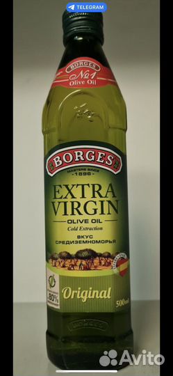 Масло оливковое Borges