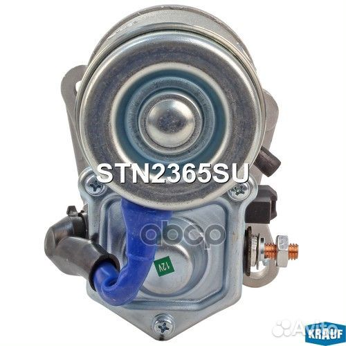 Стартер STN2365SU Krauf