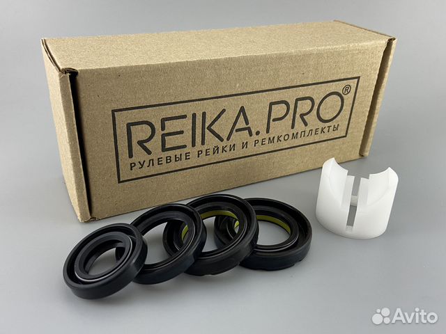 Ремкомплект рулевой рейки Hyundai Grand Starex