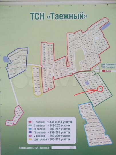 Дача 26 м² на участке 6,2 сот.