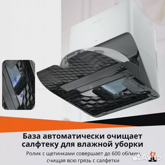 Робот пылесос Roborock S8 Pro Ultra