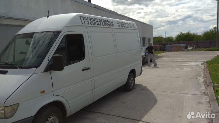 Грузоперевозки