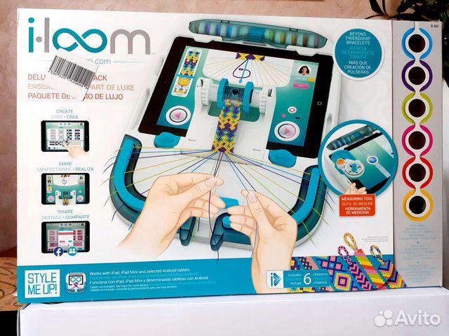 Набор для вязания браслетов дружба