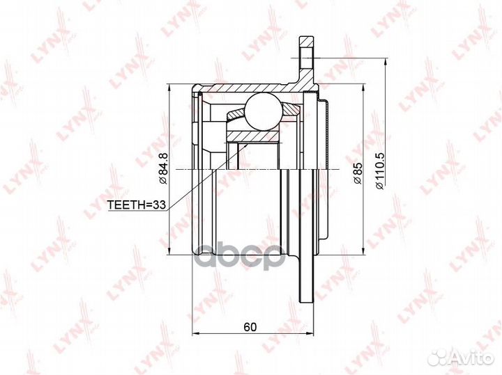 Шрус внутренний перед прав/лев CI3711 lynxauto