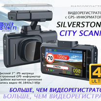 Видеорегистратор SilverStone F1 CityScanner 4K