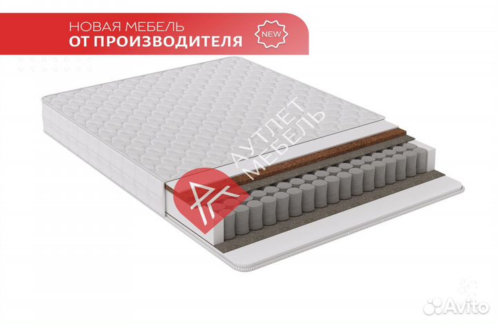 Матрас двуспальный