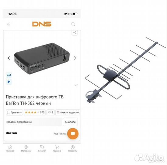 Цифровая тв приставка