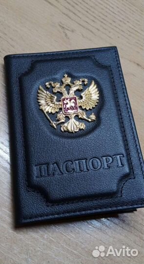 Обложка на паспорт