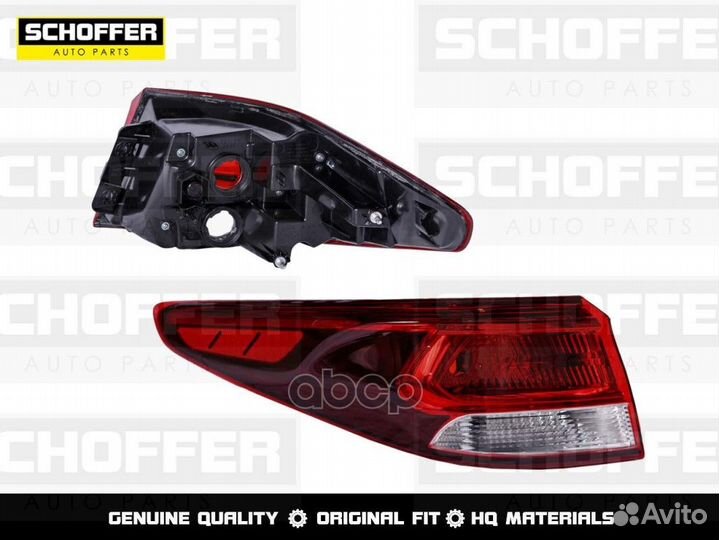 Фонарь задний левый Kia Rio (IV 2017-2020)