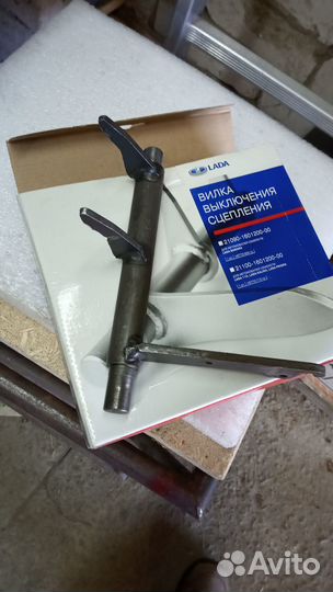 Вилка выключения сцепления 2109