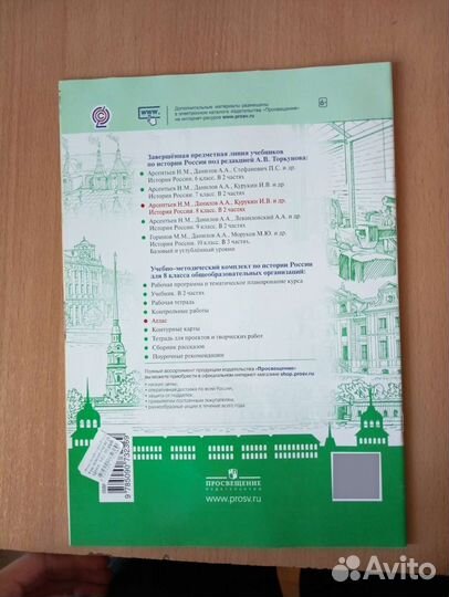 Атлас