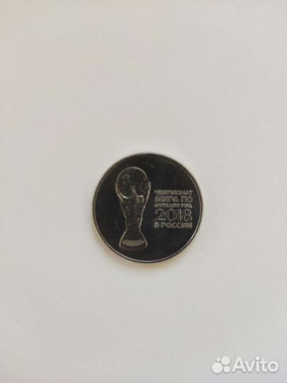 Коллекционная монета FIFA 2018