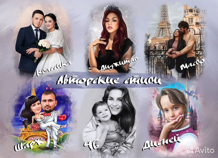 Портрет по фото на холсте Нижний Новгород