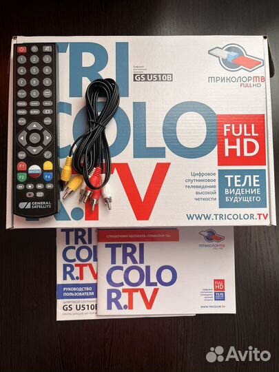 Ресивер Триколор GS U510B без карты клиента