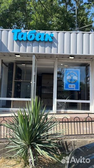 Магазин электронных сигарет