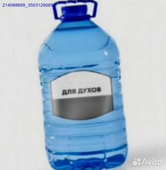 Парфюмерная вода для масел основа (Арт.86820)