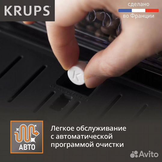 Новая кофемашина Krups Espresseria EA829810