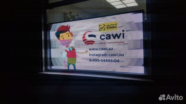 Видеоэкран светодиодный